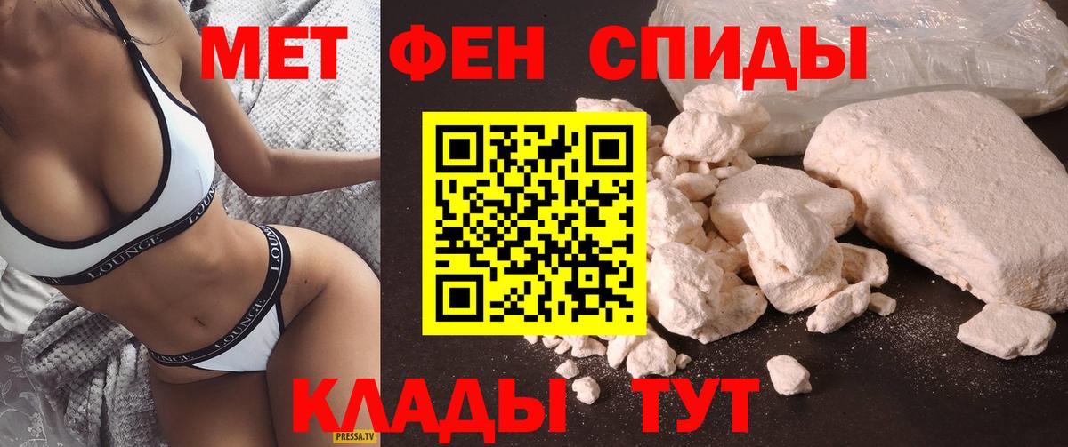 Amphetamine 97%  АМФЕТАМИН  Комсомольск-на-Амуре  Вход с VPN 