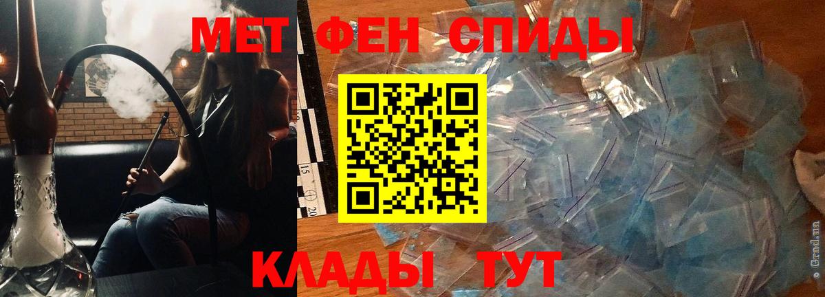 Амфетамин 97% Комсомольск-на-Амуре
