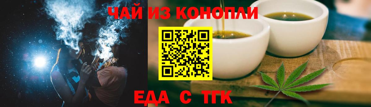 Canna-Cookies конопля Комсомольск-на-Амуре