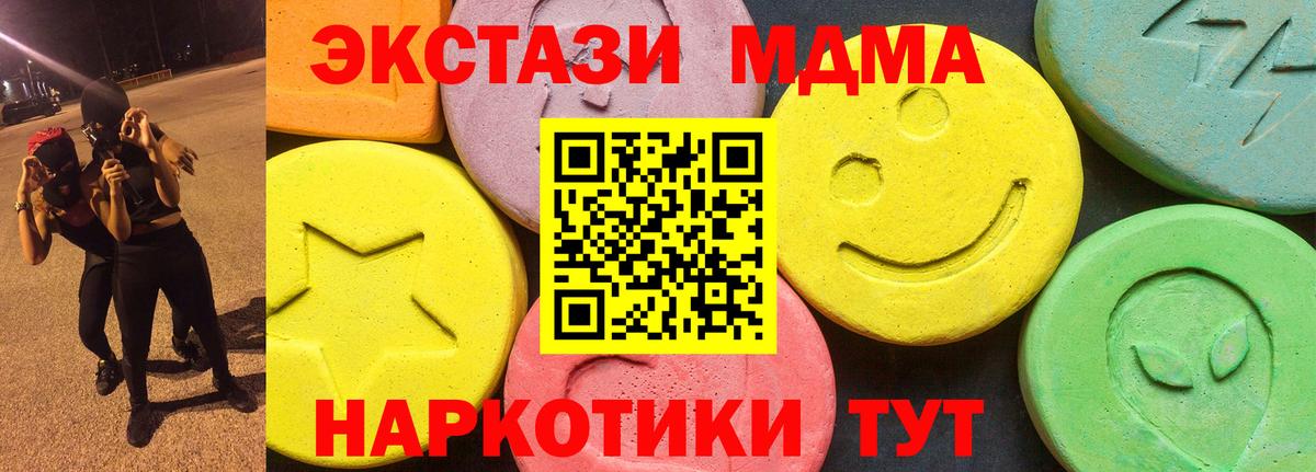Комсомольск-на-Амуре  Ecstasy louis Vuitton  Вход с VPN  ЭКСТАЗИ таблы 