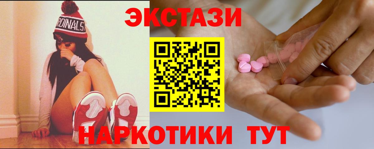 Ecstasy Дубай Комсомольск-на-Амуре