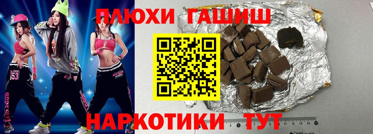 Cocaine  Вход с VPN  Амфетамин кристаллы  Меф МЯУ МЯУ   Каннабис  ГАШИШ  Комсомольск-на-Амуре  ГАШИШ  Меф МЯУ МЯУ 