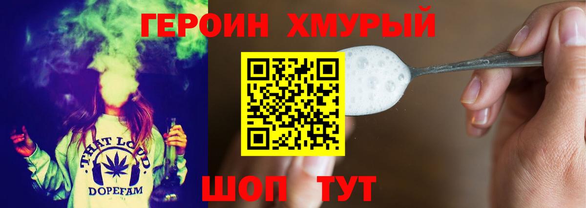  КОКАИН Комсомольск-на-Амуре