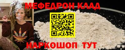 эйфоретик Канаш