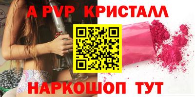 эйфоретик Канаш