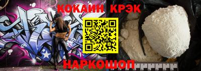 стаф Кандалакша