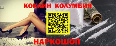 эйфоретик Канаш