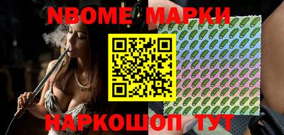 эйфоретик Канаш
