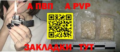 стаф Кандалакша