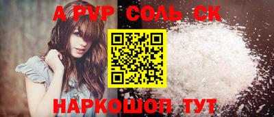 эйфоретик Канаш