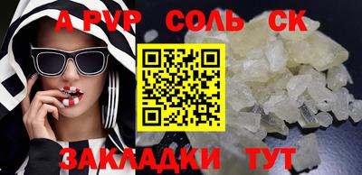 стаф Кандалакша
