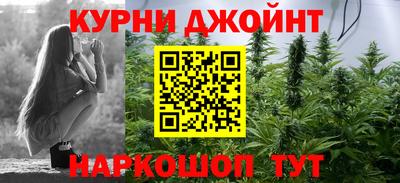 эйфоретик Канаш