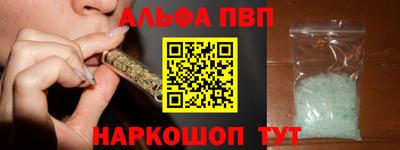 эйфоретик Канаш