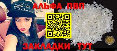 PSILOCYBIN Бердск