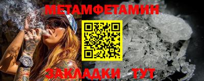 эйфоретик Канаш
