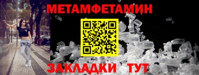 эйфоретик Канаш