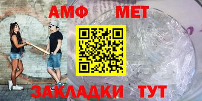 стаф Кандалакша