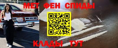 стаф Кандалакша