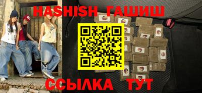 эйфоретик Канаш