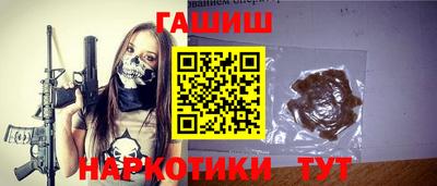 стаф Кандалакша