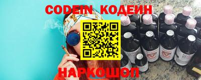 стаф Кандалакша
