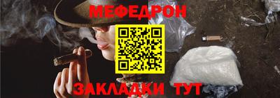 стаф Кандалакша