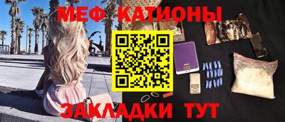 стаф Кандалакша