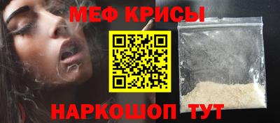 эйфоретик Канаш