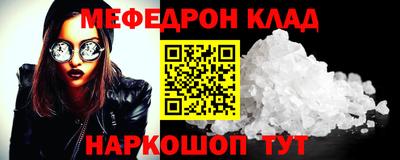 эйфоретик Канаш