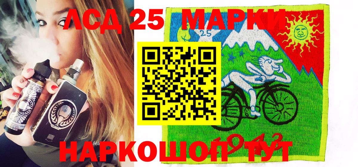 Марки NBOMe 1500мкг Комсомольск-на-Амуре