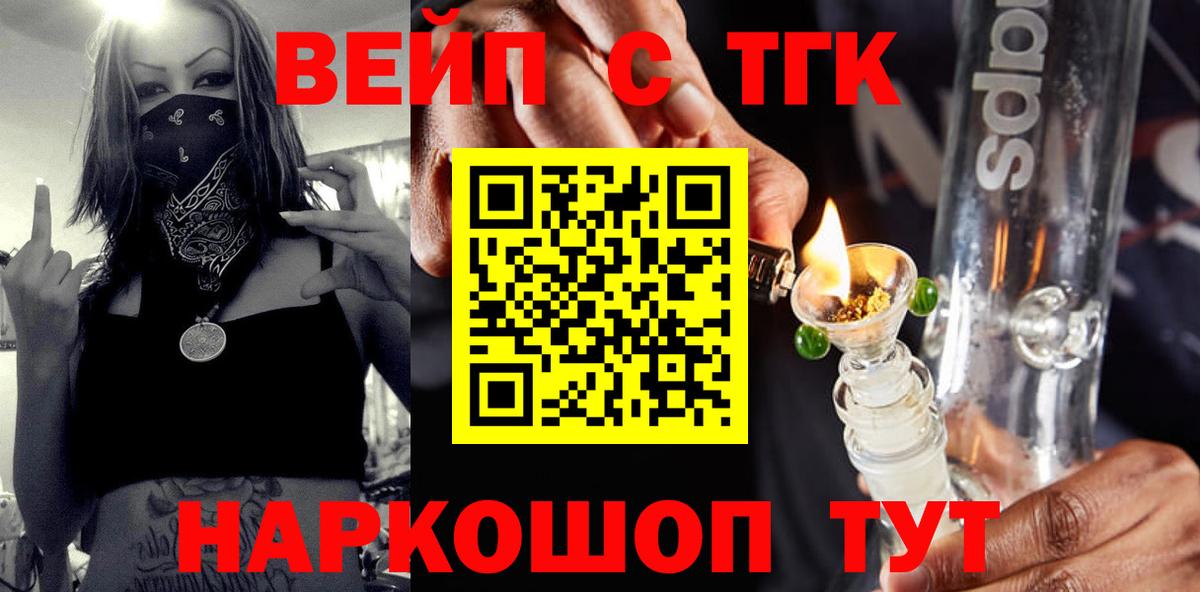 Комсомольск-на-Амуре  Дистиллят ТГК гашишное масло  Вход с VPN 