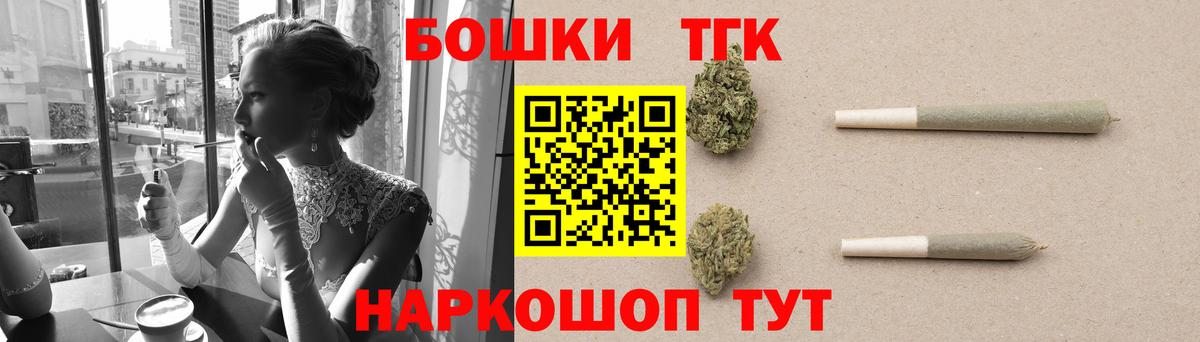 Бошки марихуана THC 21%  Вход с VPN  МАРИХУАНА планчик  Канабис индика  Марихуана план  Комсомольск-на-Амуре 